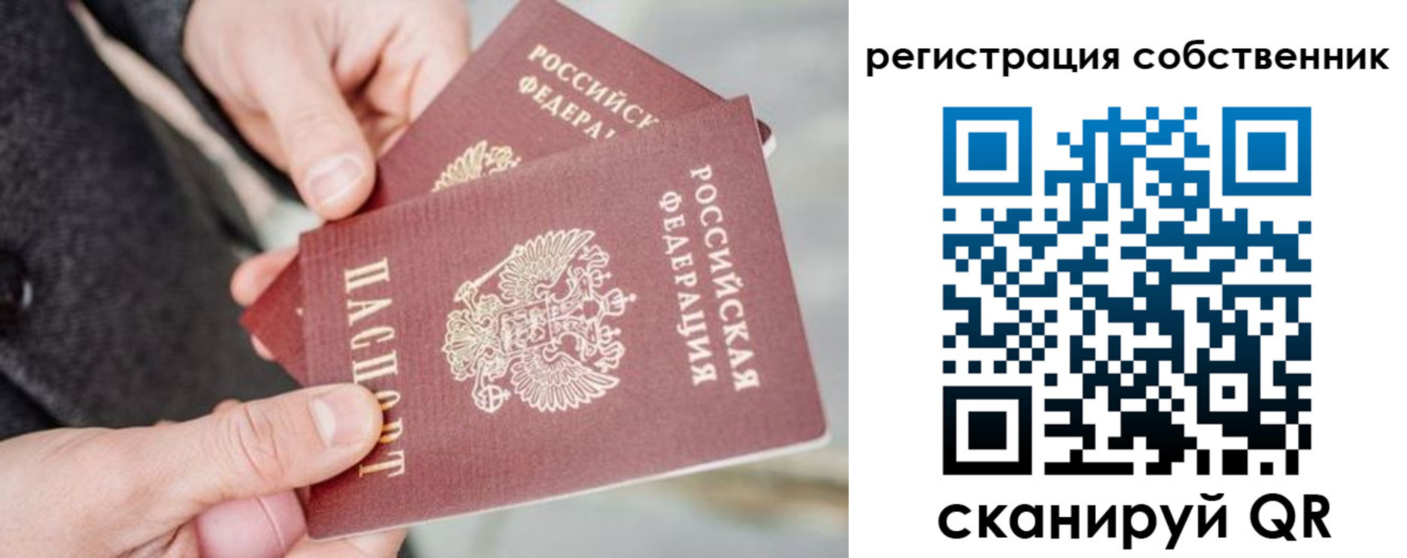 миграционный учет в Ирбите