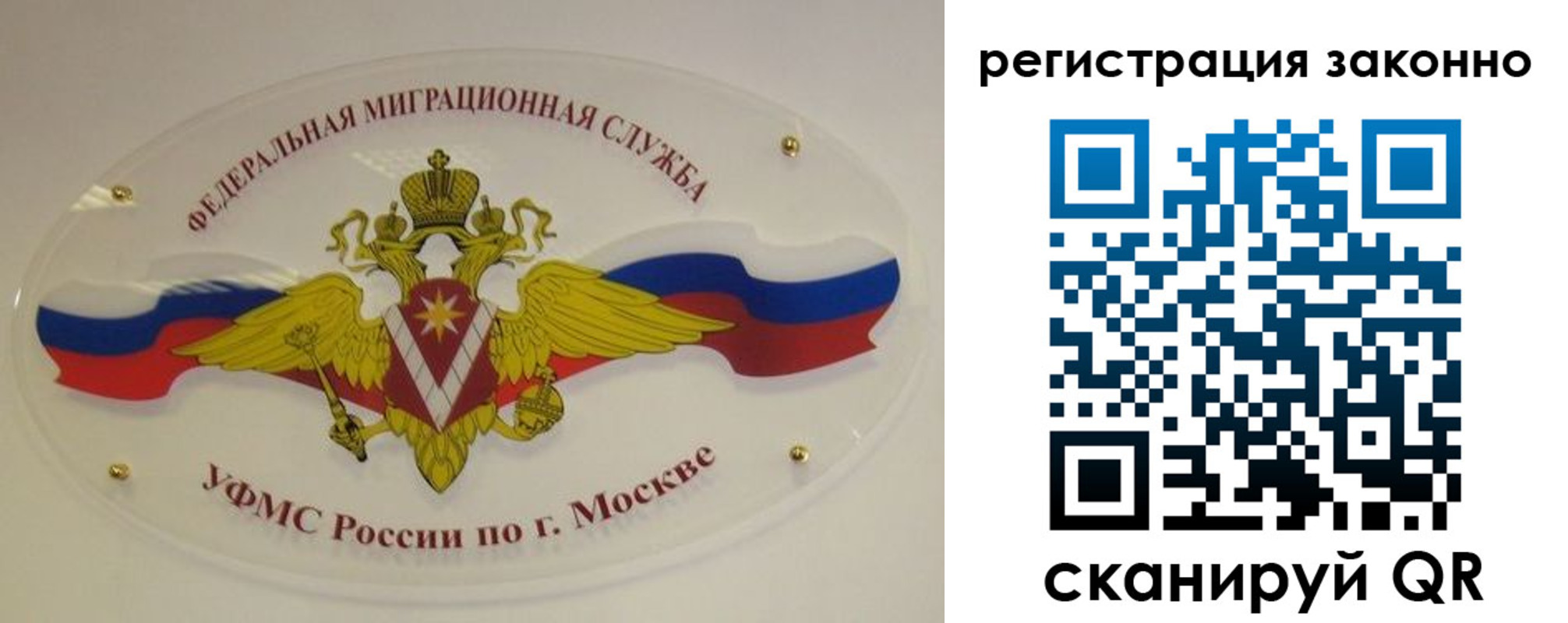 прописка для школы в Ирбите