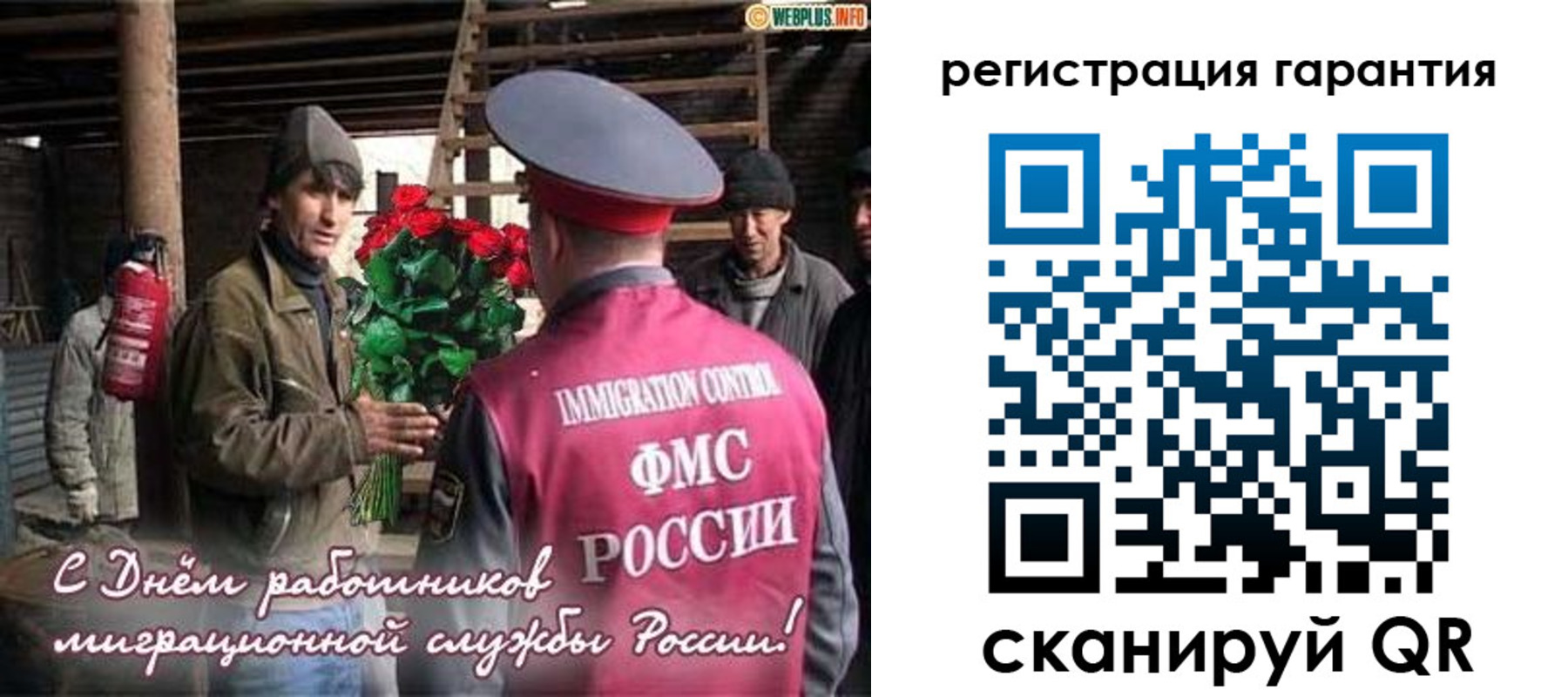 регистрация в Ирбите