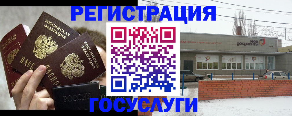 миграционный учет в Ирбите