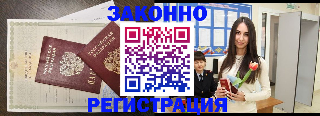 прописка поиск в Ирбите