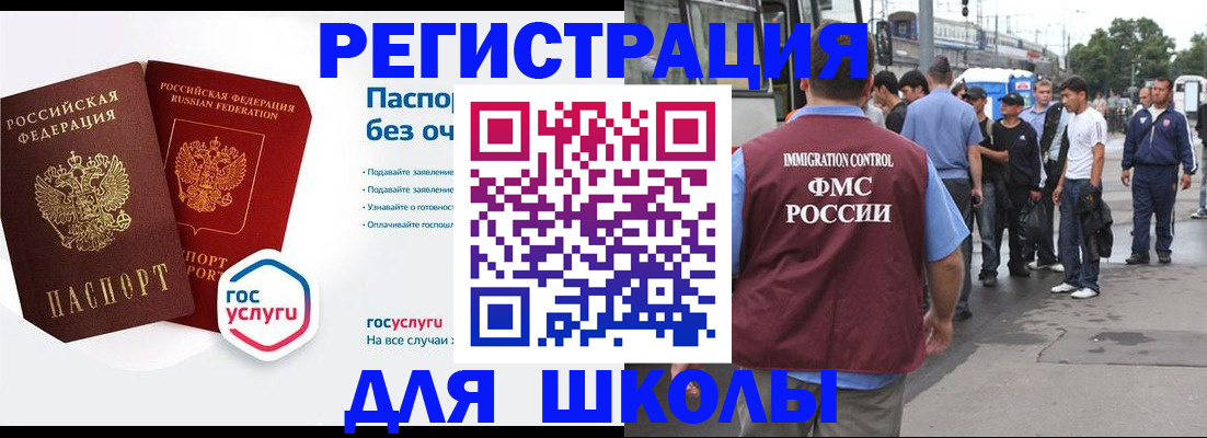 временная регистрация в Ирбите